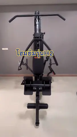 สำหรับใครที่มองหาโฮมยิมเสริมกล้ามหน้าอก หัวไหล่หรือส่วนบน มองหาโฮมยิมH2  สิคะครบจบประหยัดเนื้อที่อีกด้วย🥰💪🏻 สนใจสอบถามเพิ่มเติมโทร☎️093-6575222 หรือเข้ามาทดลองเล่นสินค้าได้ที่โชว์รูมสาขาหาดใหญ่อยู่ติดกับโรงแรมz-sleep ก่อนถึงเซรทรัลนะคะ #irontechatyai #irontec #หาดใหญ่สงขลา #เครื่องออกกําลังกาย #โฮมยิม #เล่นกล้าม 