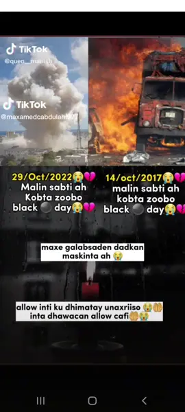 yarabi dhibatada kasar 😭😭🤲😫