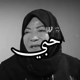 ممنوع تلبسين أسود من اموت الحب الحقيقي زوجة الشاعر الراحل عادل محسن #مرتضى #الياسري #تيك_توك #العراق #اكسبلور #اكسبرلووووووور #العراق 