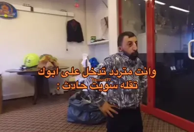 #fyp #foryou #foryoupage #fypシ #funny #fypage #explore #koksalbaba #تيم_كوكسال🇹🇷 #الهاشتاقات_للرخوم #WondersComeTrue #ضحك 