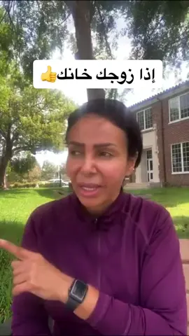 #الرجل لايخون.✅الغلقول يخون❎. 