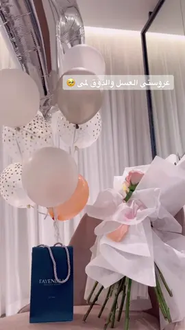 ياربي احلى مفاجاة من عروسة قلبي لمى والله يعجز لساني عن وصفها مرا شكرا فرحتيني ربي يسعدك ويبارلك ياعيوني 🥹🤍🤍🤍 #اكسبلور #fyp #مصورات_عرايس #مصورات_جدة #مصورة_عرايس 