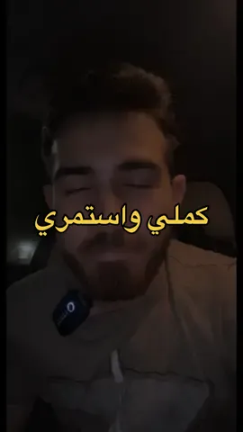 انا فخور فيكي 🥺🥰#انتي_قدها #انتي_قوية💙 #كلام_من_ذهب #كلامي #اكسبلور #4u 