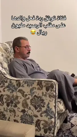 #fypシ #foryou #viral #اكسبلور #اكسبلورexplore #السعودية #اكسبلور #الشعب_الصيني_ماله_حل😂😂 #اكسبلورر #عبدالمجيد_الفوزان 