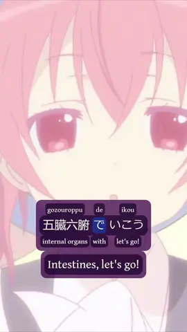 Sweets Parade Opening from Inu x Boku SS - Dynamic Translation #learnjapanese #anime #music