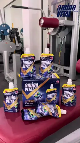 ฟรี! 🌟aminoVITAL 2 ซอง เมื่อช้อป aminoVITAL แพค 6 ผ่าน Ajinomoto Official Store ทาง Shopee และ Lazada เท่านั้น ตั้งแต่วันที่ 1-30 ตุลาคม 2022 รีบไปชอปกันเลยนะคะ😘 หรือสามารถหาซื้อได้ทางร้านค้ากีฬาชั้นนำ Revrunnr และ Bananarunค่า __________________________________________________________ amino VITAL ตัวช่วยเสริมพลังและกล้ามเนื้อ ฟื้นฟูร่างกายจากการทำงานหนัก #L#LazadaS#ShopeeA#AjinomotoA#AjinomotoTHa#aminoVITALB#BestMuscleRecoveryฟื้นฟูไวกับaminoVITAL