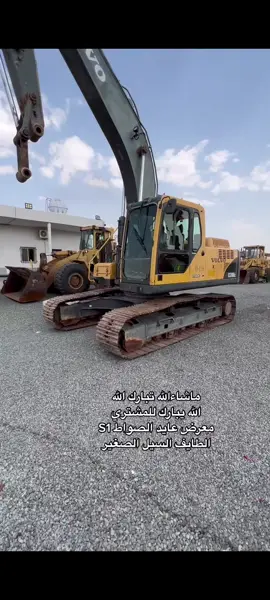 #بوكلين #بوكلين_فولفو #شيول #كتربلر #معدات_ثقيله_اعمال_طرق #تريلات #شاحنات #معدات_ثقيله #معرض_الصواط #الطايف #حراج 