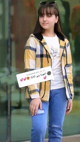 الرد على @sr.mounir0 