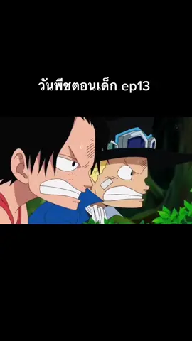 ลงคลิปทั้งวัน🔥#onepiece #เอสหมัดอัคคี #ชาโบ้จักรพรรดิเพลิง #ลูฟี่หมวกฟาง 