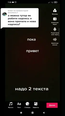 Ответ пользователю @direstzecx.1 #тутор 