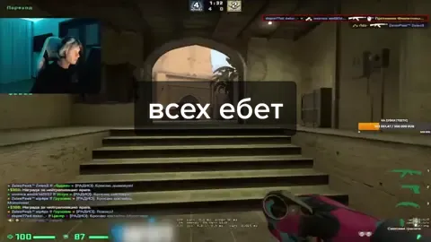 всех ебет с новым прицелом #deko #dekorofl #dekochill #dekostream #лучшиеклипыdeko #лучшиемоментыdeko #dekocsgo 