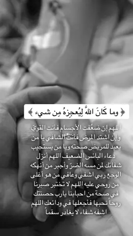 ‏اذكروه