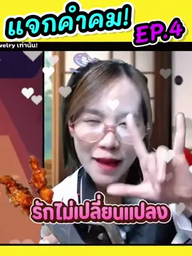 #tiktokเกมมิ่ง #ผู้หญิงติดเกม #subwaysurfers #ตลก #ตลกฮาๆ #ขายขํา #ฮาท้องแข็ง #555 #นักเรียน #ขายหัวเราะ #เกิน60วิ #คำคม #จีบ #วัยรุ่น #เฮอร์ไมโอน้อง #fewelry 