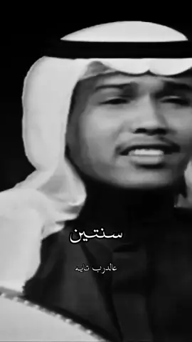 الف كذبة #viral #fyp #foryourpage #محمد_عبده 