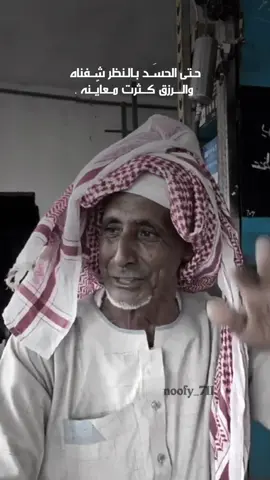 nEw📽️.#كسرات #كسرات_حجازية #كسرات_ونات_واهات #كسرات_عود #كسرات_الساحل #كسرات_أبو_فيصل #كسرات_حجازيه #خبيتي #خبيتي_سلك #تصميم #نوفي #تصميمي #fypシ #اكسبلورر #عم_حسن #مكة #جدة #ينبع 