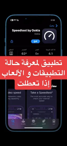 #iphone #apple #samsung #smartphone #iphonex #ios #xiaomi #airpods #applewatch #ipad #promax #appleiphone #iphone 12 #fyp #foryou #foryoupage #fypシ  #libya #libya🇱🇾 #tiktok #explore #follow #like #Tech #technology #libyatech #ios16 #iphone14 