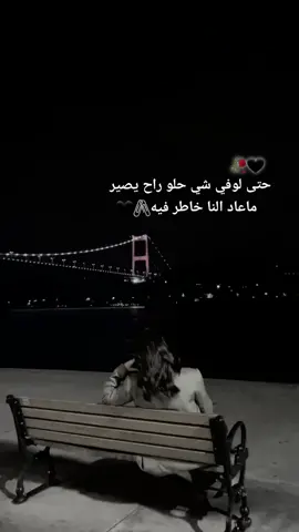 #Sing_SadSong #تعبان #حزن💔💤ء #تصميم_فيديوهات🎶🎤🎬تصميمي🔥 