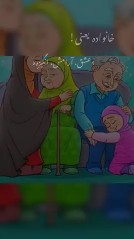 #capcut #video #editing #sharif_hamidi #tiktok #استوری ##جدید #خانواده_عشق💖 #هرگز_ناامید_مباش🥀🤲🕋🤲 
