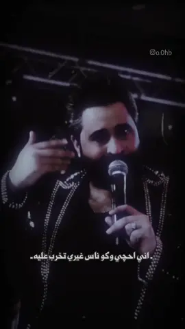 اجر شواربه اليحجي عليه.... #مرتضى_العبودي #مقاطع_منوعه #متابعه_شباب_فضلان_وليس_امران_😘😘😘😘😘 #سعوديه🇸🇦يمن🇾🇪بحرين🇧🇭قطر🇶🇦مغرب🇲🇦سوريا🇸🇾 #ااعراق❤️🇮🇶 