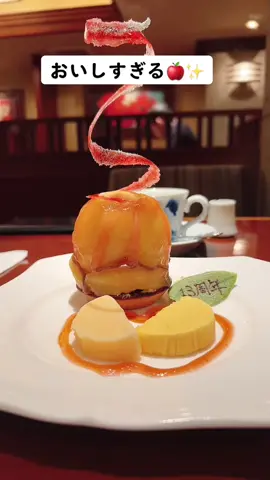 #珈琲茶館集 #渋谷宮益坂店 #13周年 #ポイント10倍 #パティシエ手作り 