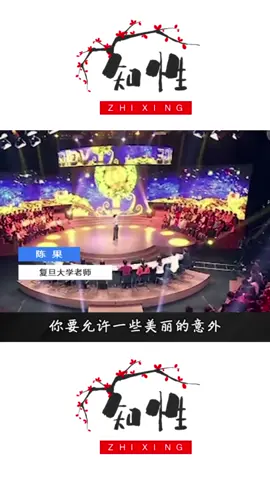 「哲學改變了我的人生。」#哲學 #陳果