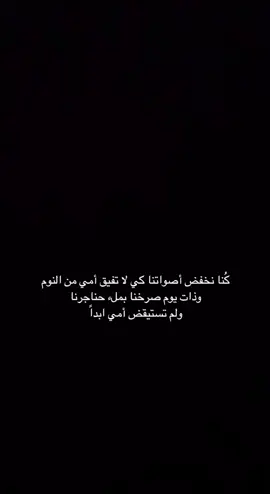 #اللهم_ارحم_موتانا_وموتى_المسلمين #اللهم_اغفر_لأمي_ولجميع_موتى_المسلمين 