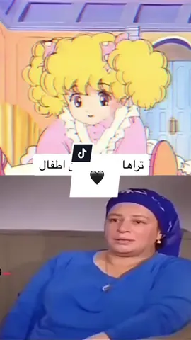 شارة كرتون ليدي 🥺🖤   ‏#CapCut  💔تذكرونه ‏#fyp #foryou #fypシ #اكسبلور #اكسبلورexplore #اكسبلورررررررررررررررررررر #اكسبلور_تيك_توك #سبيستون #سبيستون_قناة_شباب_المستقبل #anime #انمي #انمي_اوتاكو #انميات #اوتاكو_للابد #اوتاكو #كرتون #كرتون_زمان #كرتون_نتورك #اغاني #افلام  #كيبوب #كيدراما #موسم_الرياض #viral #animeedit #kpop 