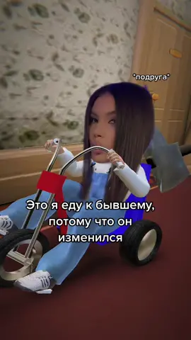 Аххахаха, идея не моя😂