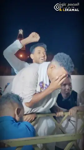 شاهدو جنون بله ودالاشبه مع اغنية العزال حاسدين🙂كسرو الصلحتو 😌💔