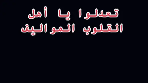 #فنون_أمل #قصيد #قصة #قصص_واقعية #قصة_حقيقية #حكايات #حكاية #ضحك 