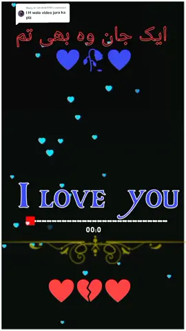 Replying to @sanabibi378 #اپنےنام_کی_ویڈیو_کےلیےکمنٹ_کریں #foryourpage #VoiceEffects #foryou #ToofaaniMasala #LaysCricketFan 