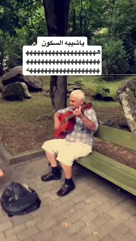 غرب الله عليك #fypシ #fyp #viralvideo #viral #foryou #foryou #اكسبلور #الشيبه #الموسيقى #لندن_العرب #اوروبا #viral #viralvideo #video 