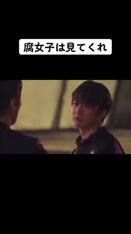 田中圭と千葉雄大やぞ#腐女子 #くっついてほしかったオブザイヤー優勝  