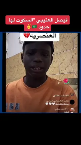 فيصل العتيبي #فرنسا🇨🇵_بلجيكا🇧🇪_المانيا🇩🇪_اسبانيا🇪🇸 #مشاهيرالسودان_الكويت_عمان_مصر_السعوديه #exploremore2022__explore😘 #مشاهيرالسوداان🇸🇩 #sudanese_tiktokمشاهير #مشاهيرالسودان_الكويت_عمان_مصر #مشاهيرالسودان_الكويت_عمان_مصر #سعوديه 