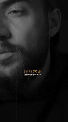 الفيلم انقلب العشق هراب 💔👋 #امجد_الجمعة #حمودة_الملك #حالات_واتس #ترند_تيك_توك #foryou #ستوريات #ستوريات_انستا #hamoudialmlk 