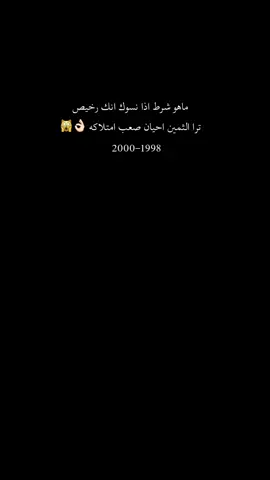 🫡🫶🏻#ماشاءالله_تبارك_الله #fyp #اكسبلوووور #لكزس_400 