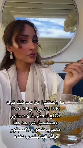 تيك توك مب مقصر ويا الكل
