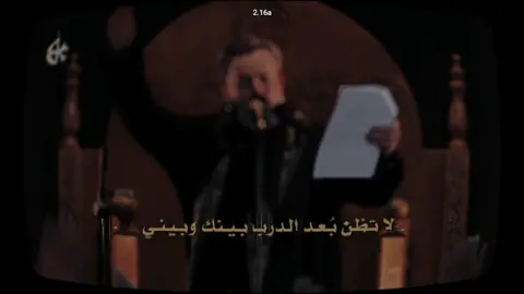 ما نسيتك - باسم الكربلائي 