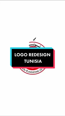 D-20 before the World Cup Every day a new redesign of a National Team Day 14 Tunisa  #fyp #worldcup #logodesign #football #tunisia 