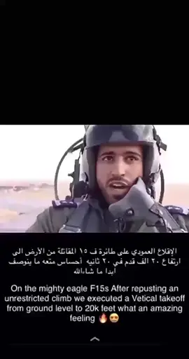 #الامير_عبدالله_سلطان_ناصر_عبدالعزيز #اكسبلورexplore #آل_سعود #السعودية #ترند #آل_سعود💚ksa 
