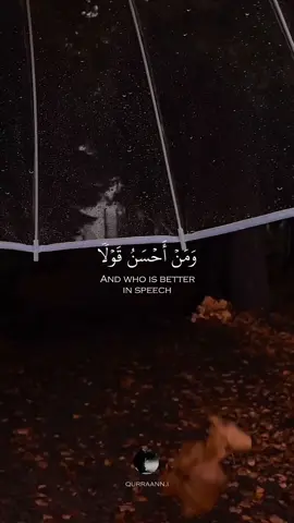 “ هذه النفس إن لم تروّضها وتربيها على الخير، روضتك هي وربّتك على التوافه والشر “ 🖤🫀.  #القارئ_اسلام_صبحي #سورة_فصلت 