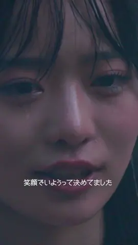 また一緒にこの景色を見に行こう。#オオカミちゃんくん #デート #恋愛