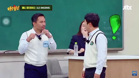 Manny Pacquiao in KNOWING BROS. galing ni Dara mag translate from Korean ⏩TAGALOG ⏩KOREAN. 