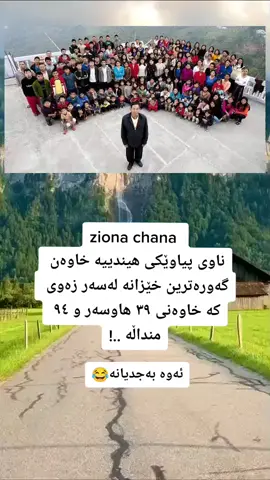 #زانیاری #ئەکتیڤبن🥀🖤ـہہـ٨ــہ #CAMONMyWay