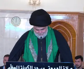 الله ينصركم 🇮🇶💚  وما نصرنا الا بك 🤍  #الزعيم_العراقي  #السيد_مقتدى_الصدر   #سيد_مقتدى #مقتدى_الصدر #الزعيم_العراقي #سماحة_القائد #العراق #النجف_الاشرف #الحنانة #مسجد_الكوفة_المعظم #مسجد_الكوفة 