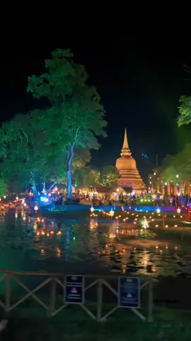 ประเพณีลอยกระทงเผาเทียนเล่นไฟจังหวัดสุโขทัย #อุทยานประวัติศาสตร์สุโขทัย #งานลอยกระทงที่ใหญ่ที่สุดในประเทศ #ลอยกระทง #สุโขทัย #เมืองเก่า 
