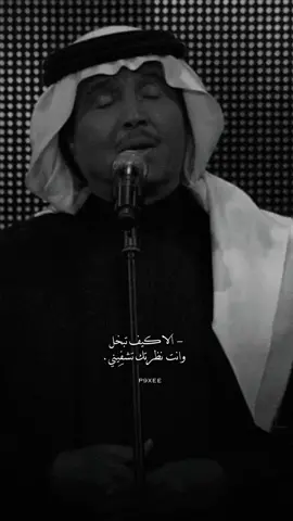 - داه ودواه بوصالك 🤍.                                   #explore #foryou #abdu 