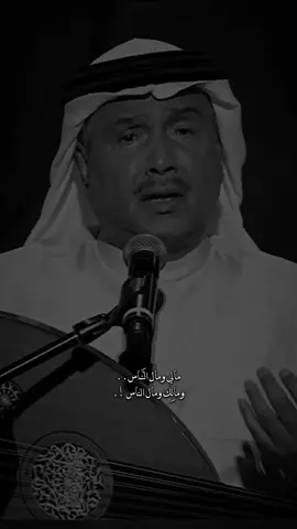 لما حبيتك ما أخذت رأي الناس ..                                        #fyp #fypシ #foryou #explore 