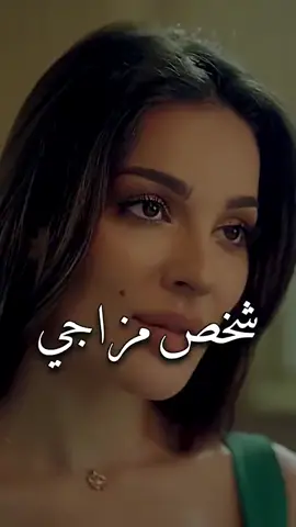 #الحب #العشق #العشق_الممنوع #مصر #لبنان #المغرب#نادين_نجيم 