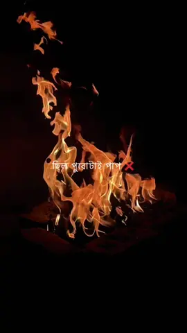 একটা জলজ্যান্ত মানুষের আবেগ খুন করে কিভাবে অন্যকারোর সাথে হাসো ? 😅💔#justektacontant 😐🐸 kireee @nahid.hasib 👽#rkridi #gang_ridi 
